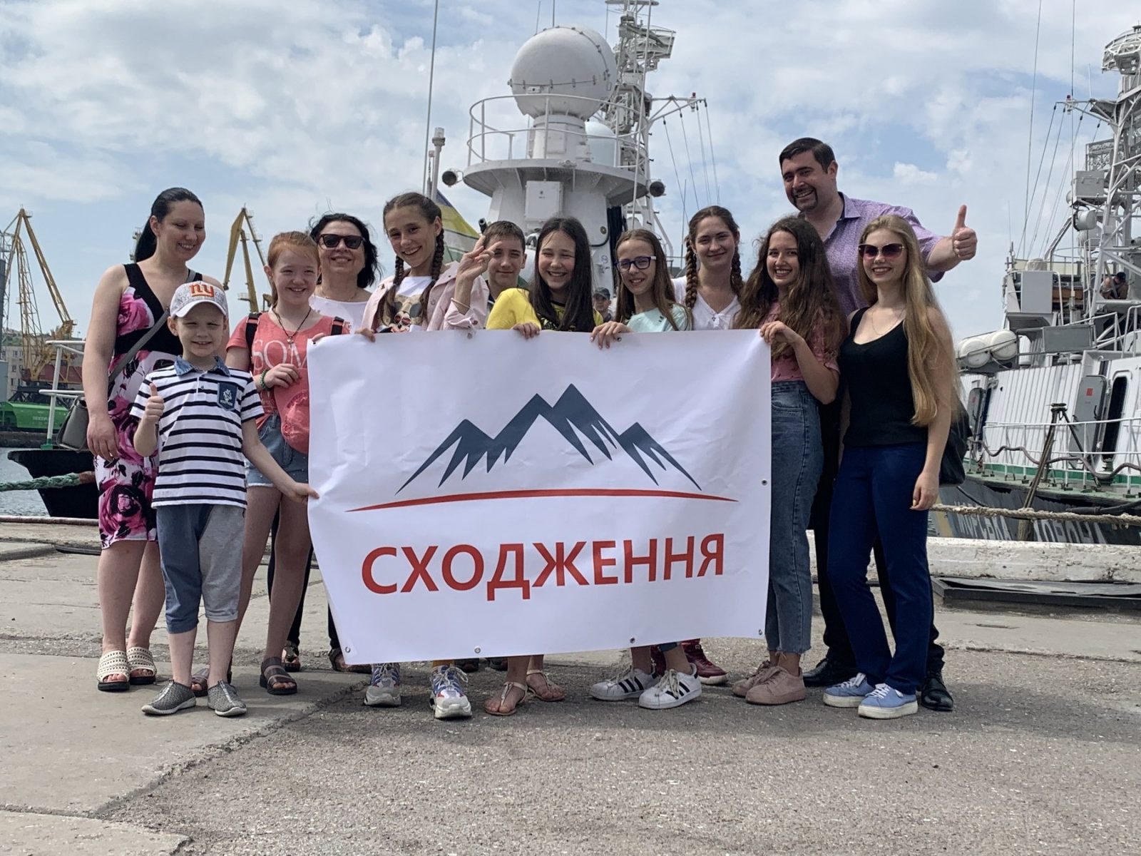 Про нас